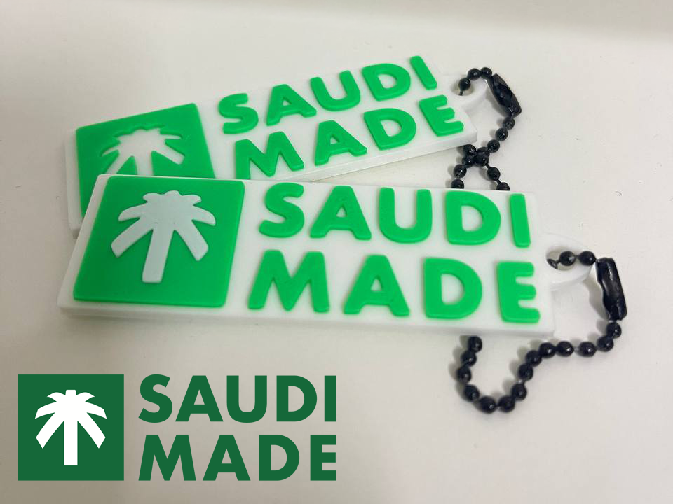 Saudi Made Keychain