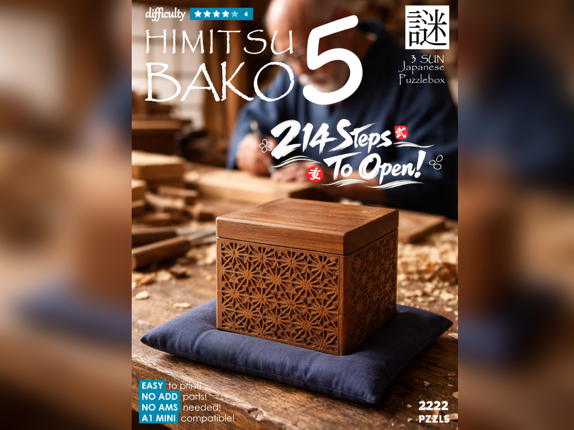 Himitsu Bako 5 | 214 Step Japanese Puzzlebox