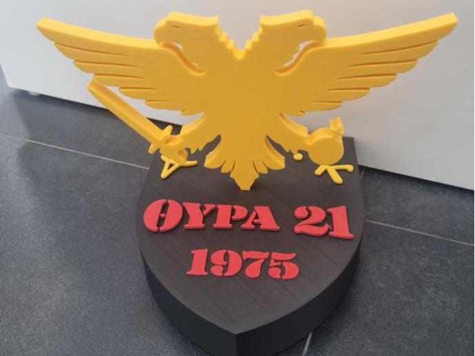 AEK Athens Thyra 21