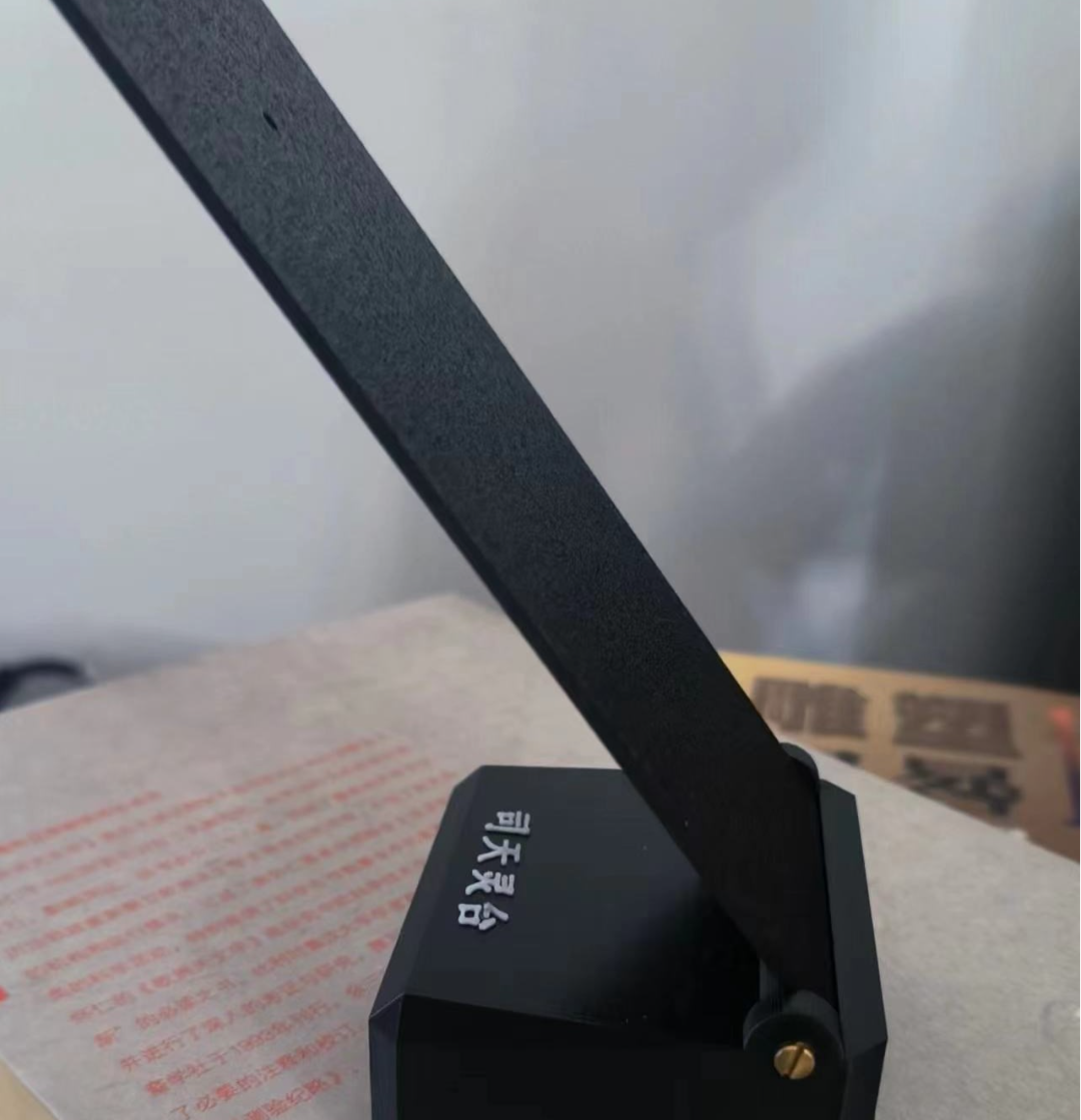 景符