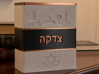 Charity Box - Jerusalem Skyline