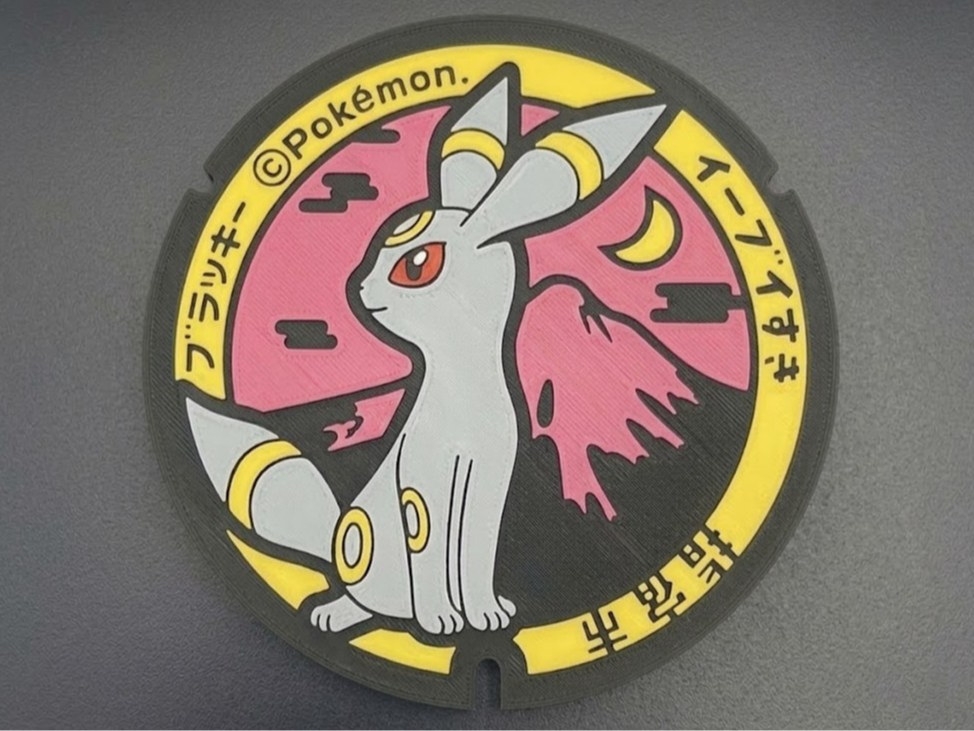 Decoración Umbreon