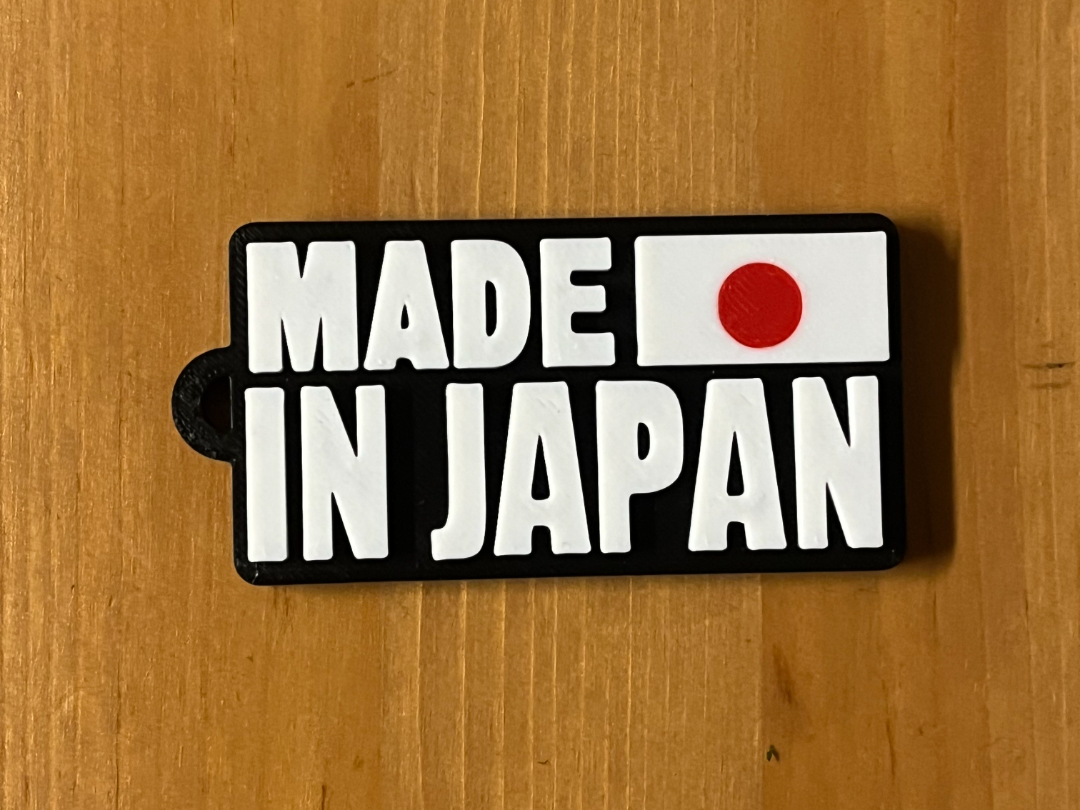made in Japan keyring