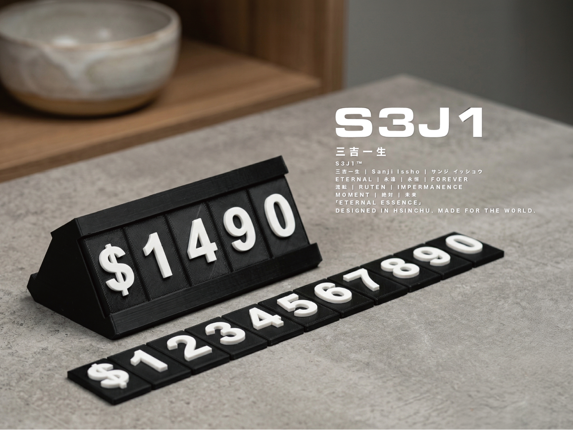 Price Tag Base with Interchangeable Tiles 立體價格標籤座