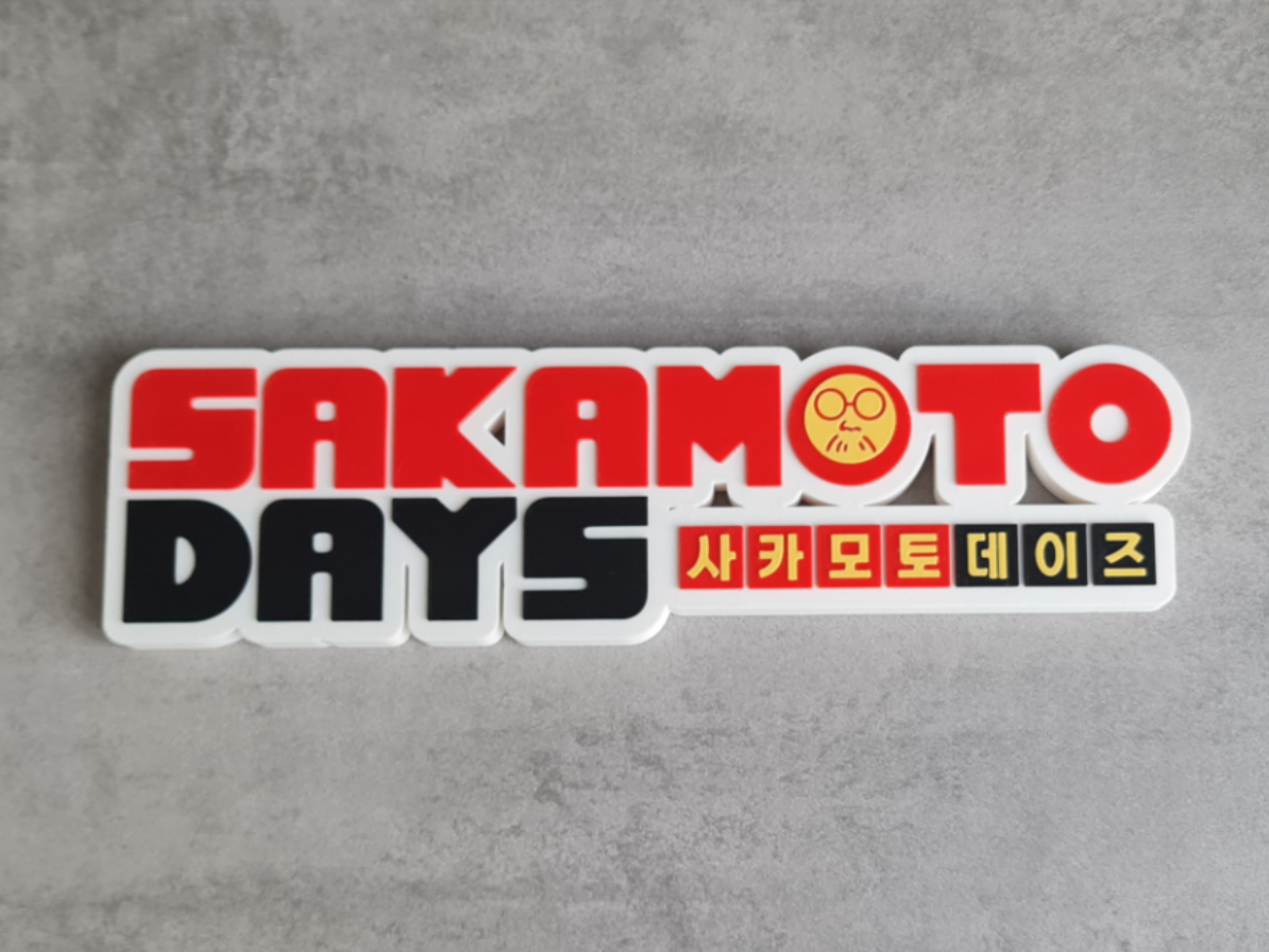 Sakamoto Days Logo / Sign
