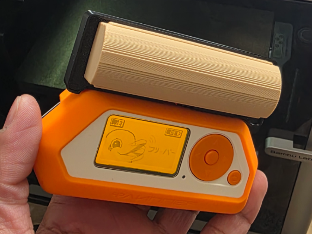 IoTMug Turbo IR dazzler case Battery Cover