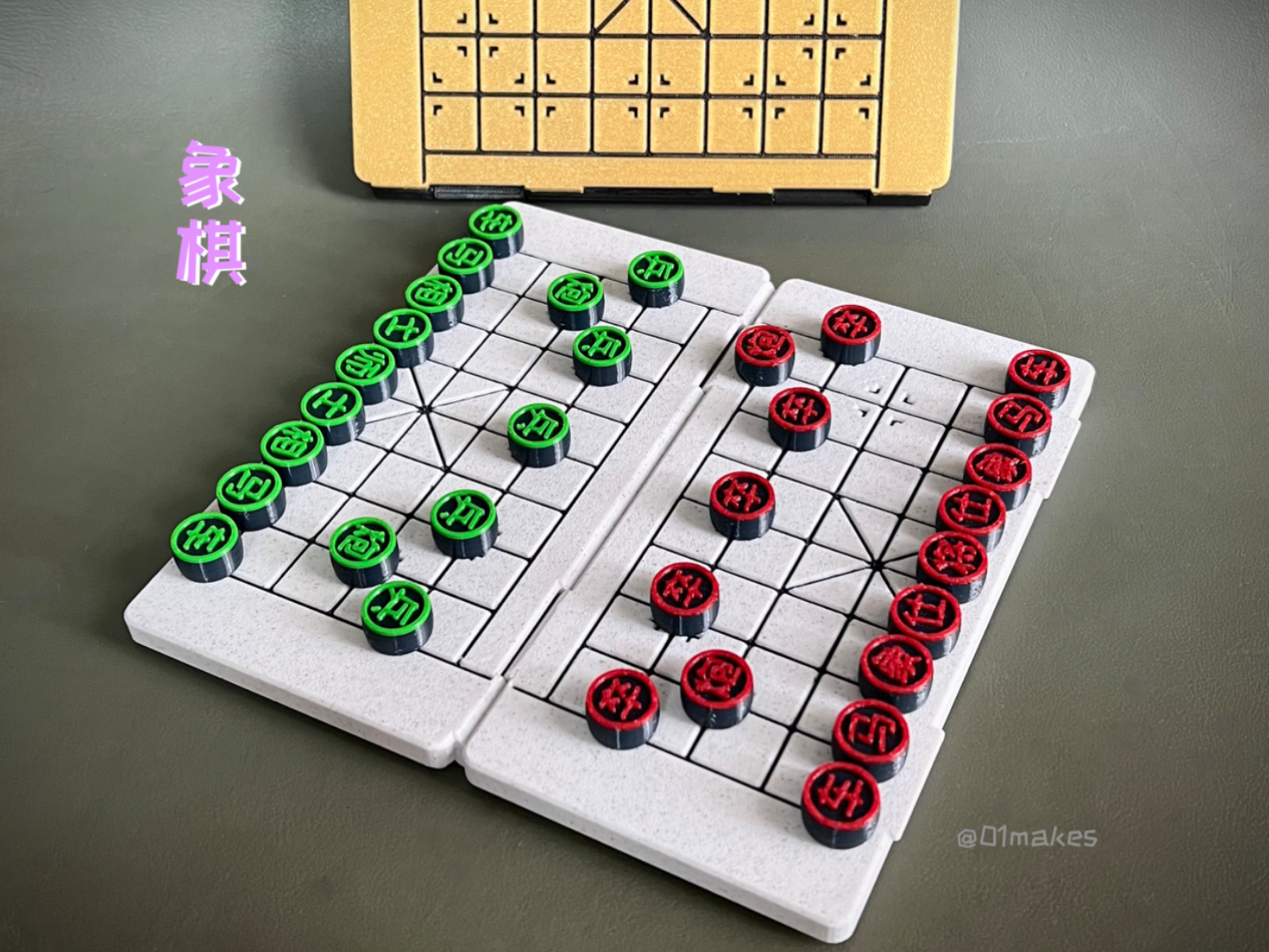 象棋 Xiangqi Chinese Chess Board Game