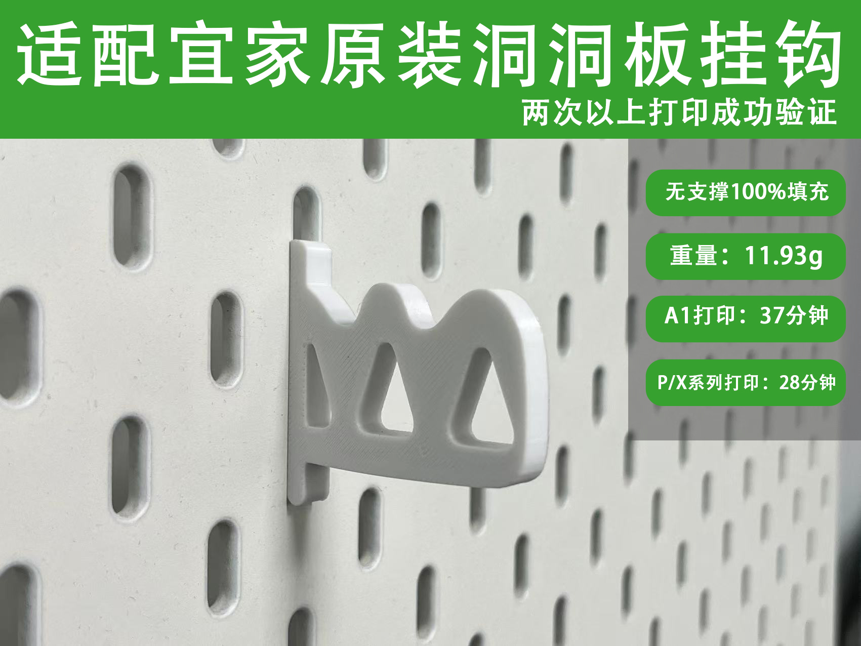 IKEA Skadis hole board hook宜家斯考迪斯 洞洞板挂钩-9