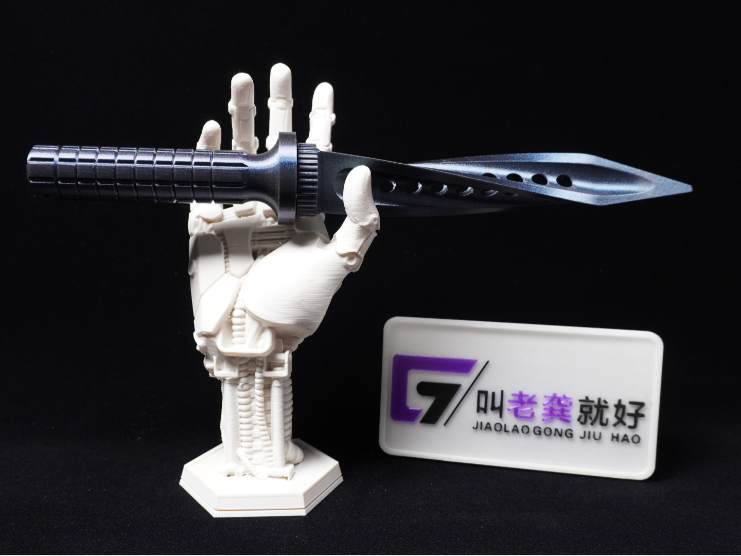 三棱军刺（Jagdkommando）
