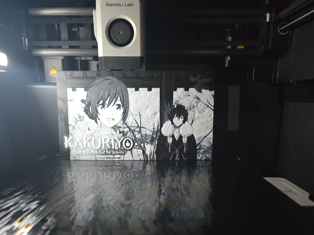 Kakuriyo: Bed & Breakfast for Spirits