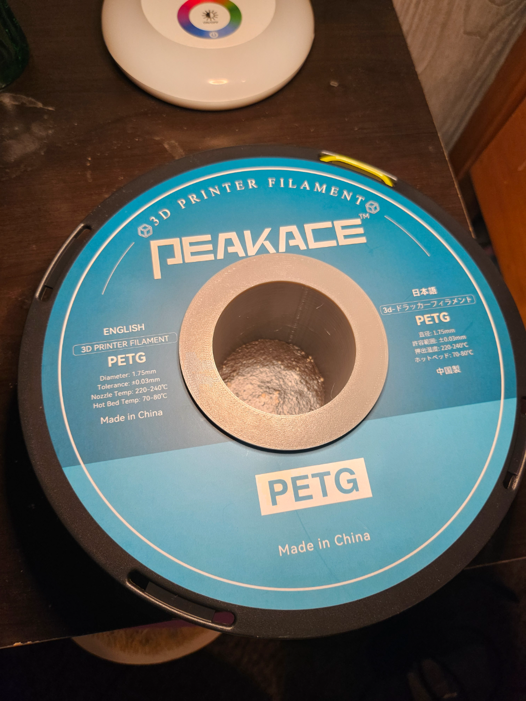 Peakace 59.8mm spool adapter for AMS Lite