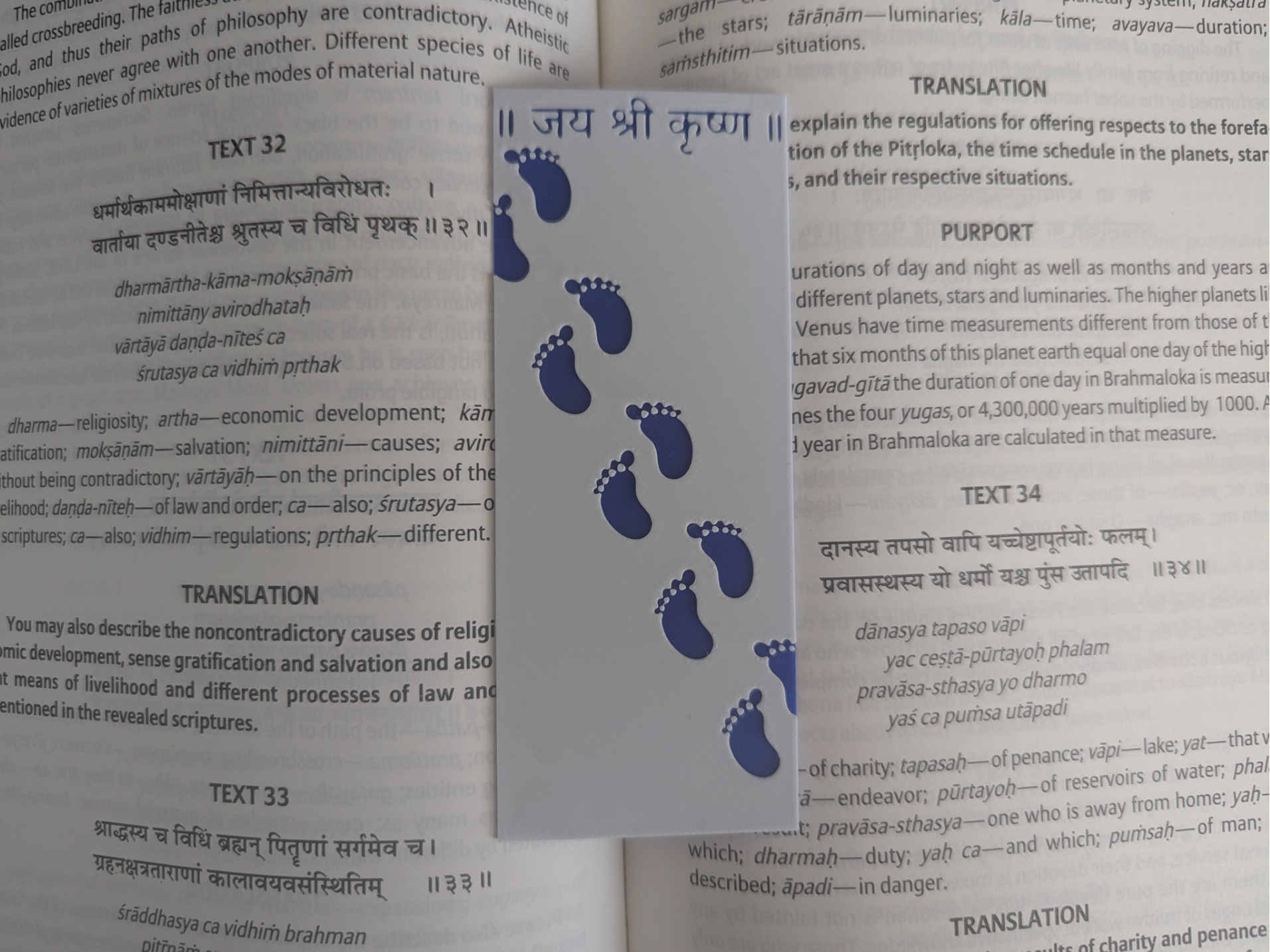 Sri Krishna Footprints Bookmark