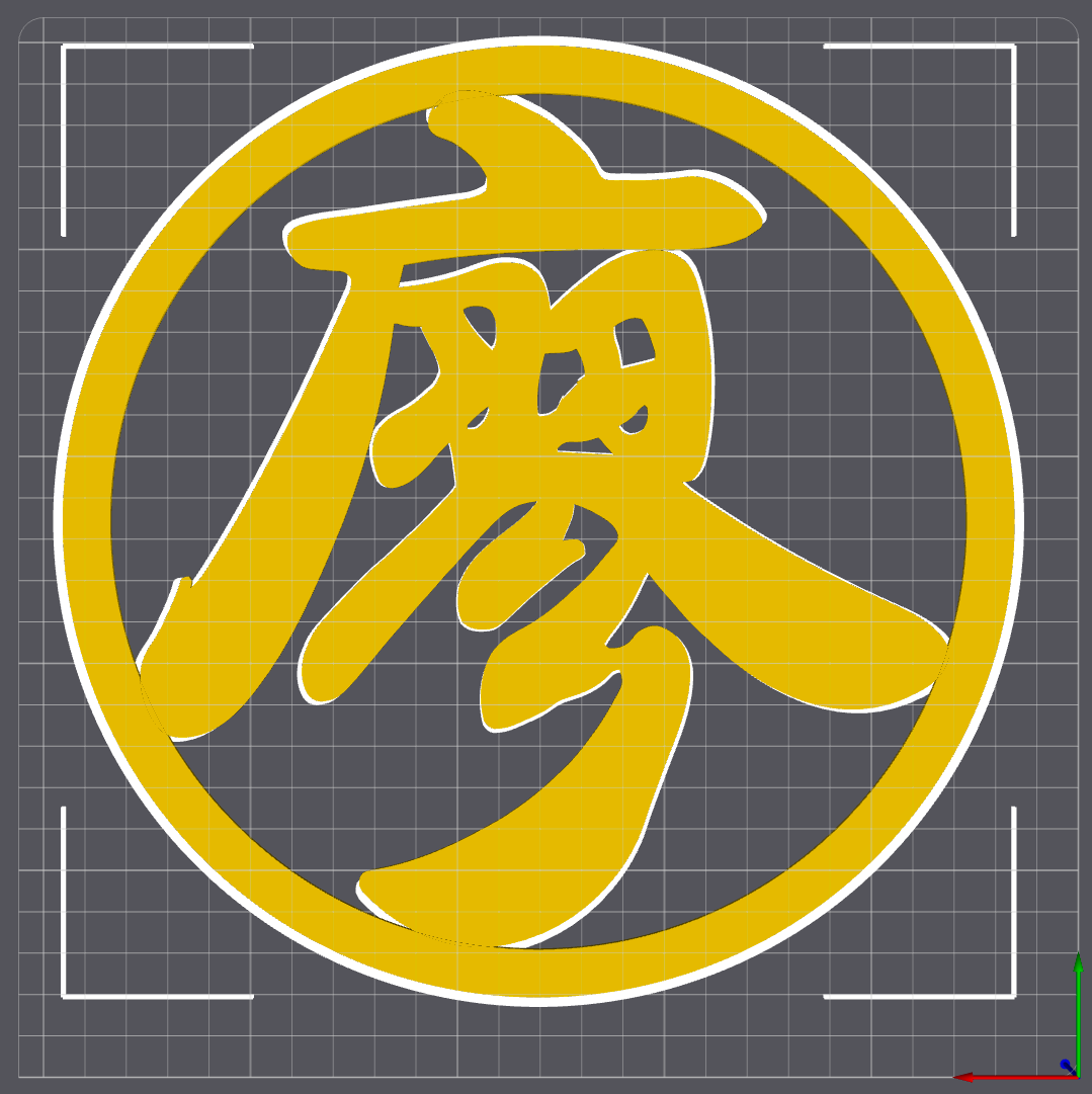 Liao Surname in Chinese Calligraphy