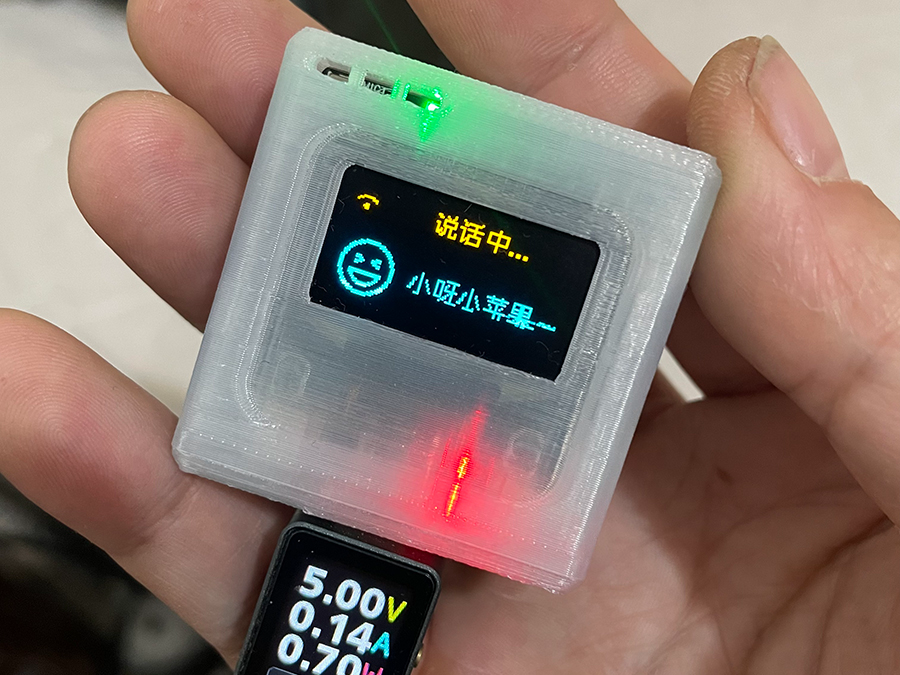 小智AI外壳底部安装结构紧凑