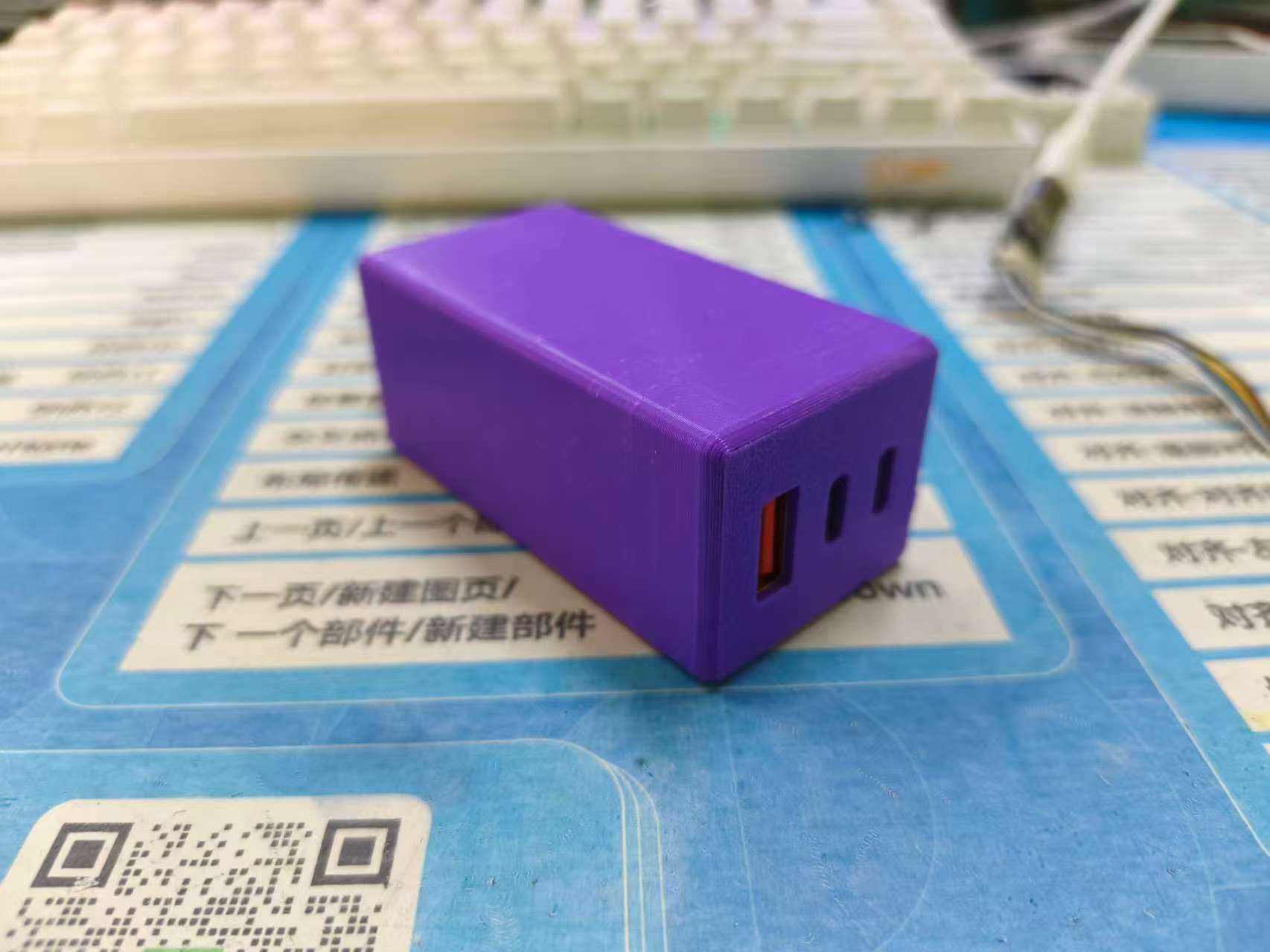 65W_2C1A_立式公模快充外壳
