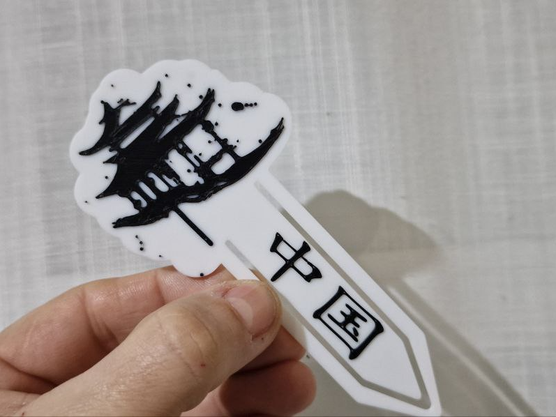 bookmark CHINA   Marcador de libros CHINA