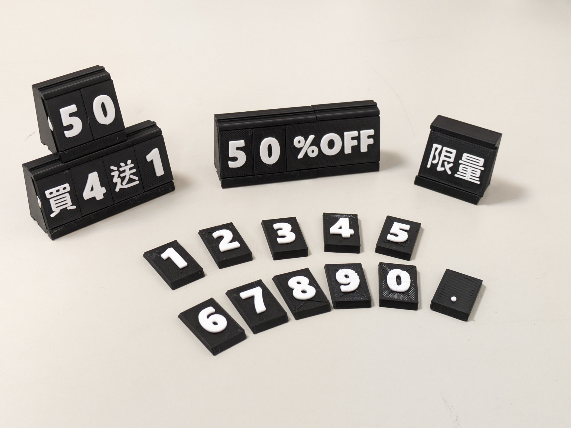 Changeable Price Tag (Stackable)