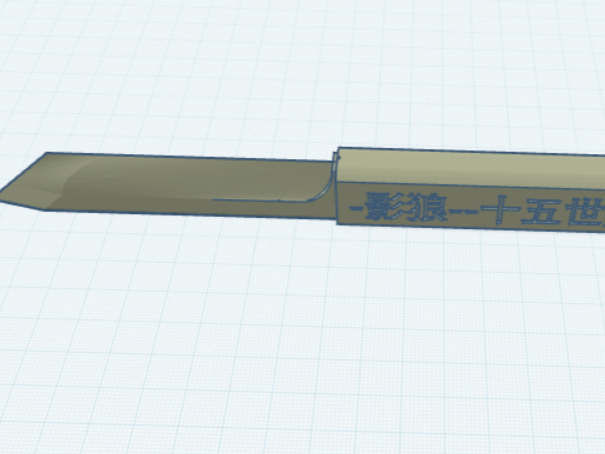 Japanese Knife
