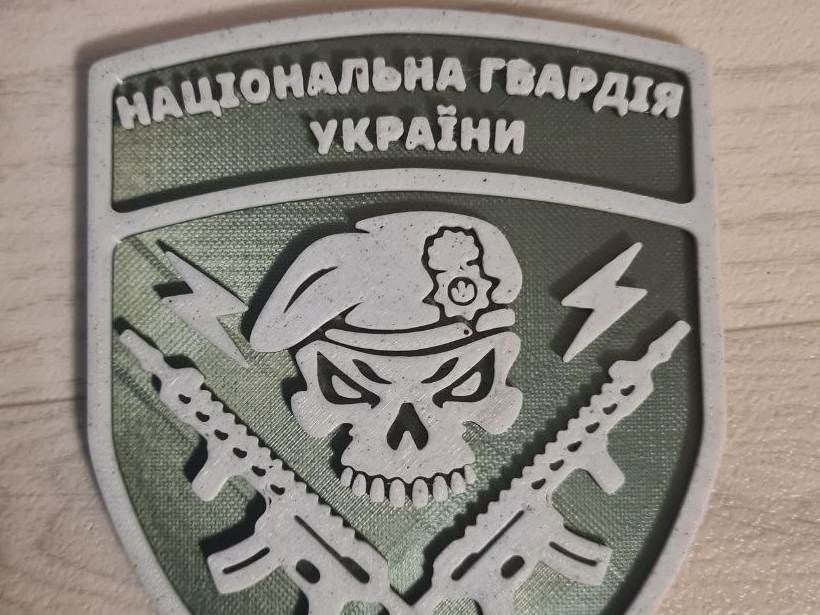 Національна гвардія України