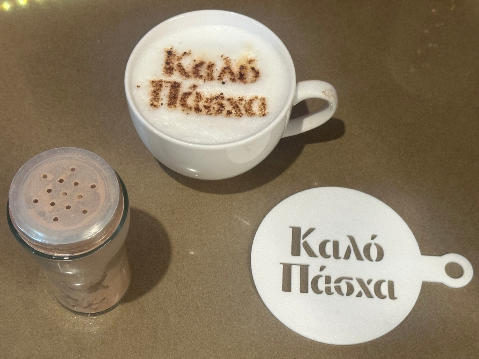 Happy Easter Coffee Stencil - Kalo Pasxa Greek