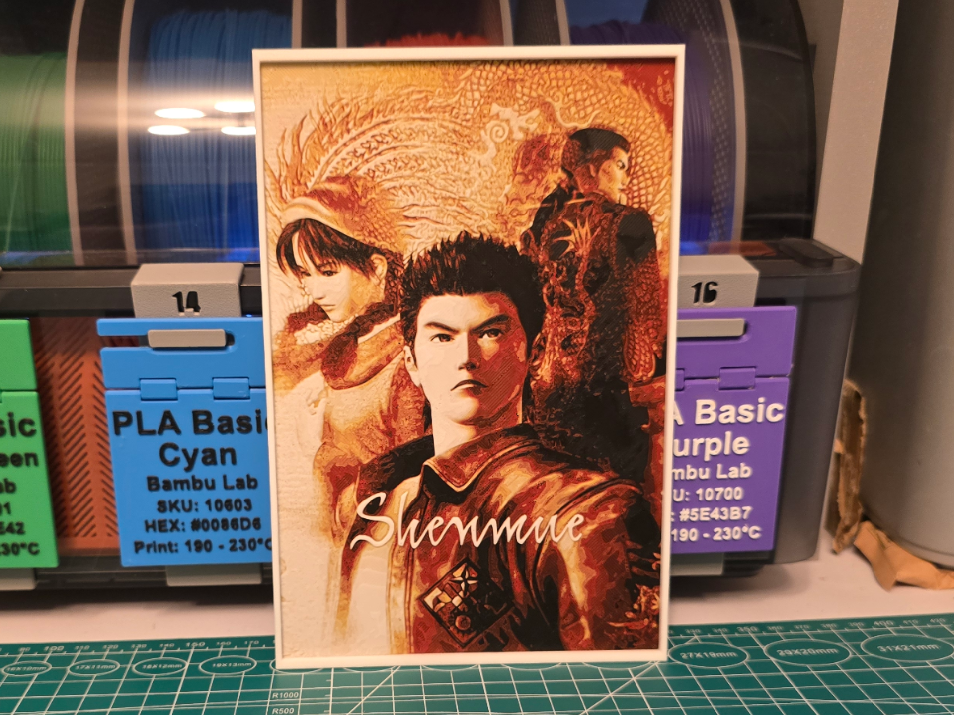 Shenmue Game Poster - Hueforge Art