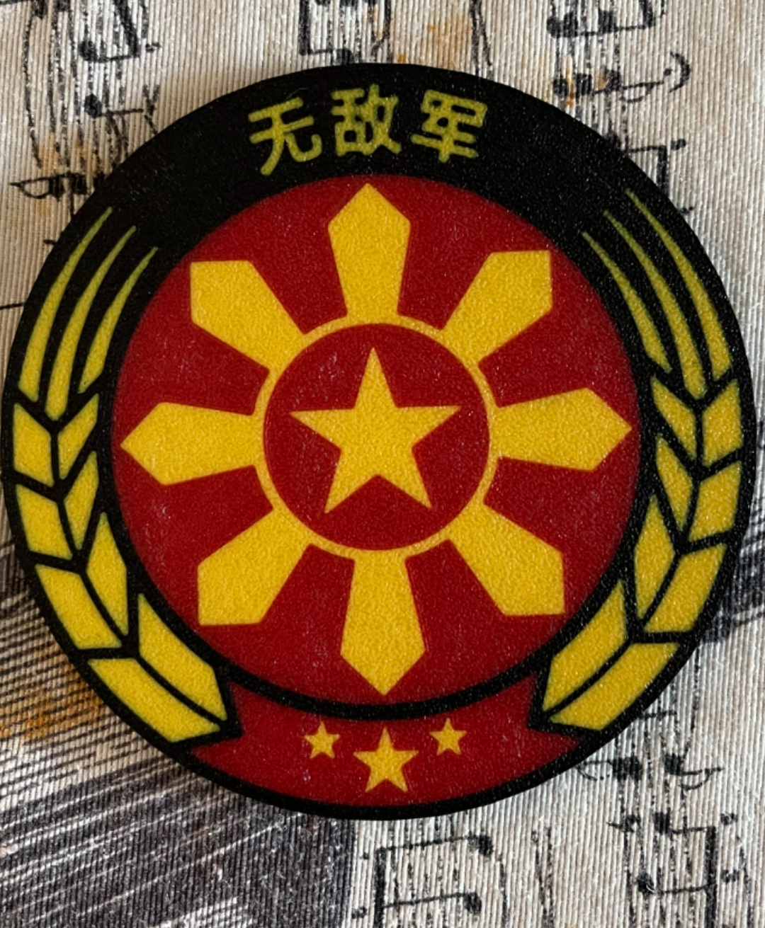 Yu-jing IA army logo coaster
