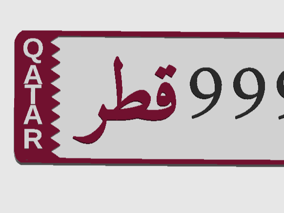 Customizable qatar car licence plate key chain