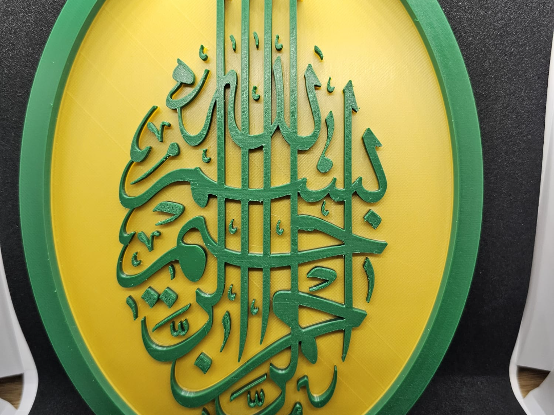 Bismillah