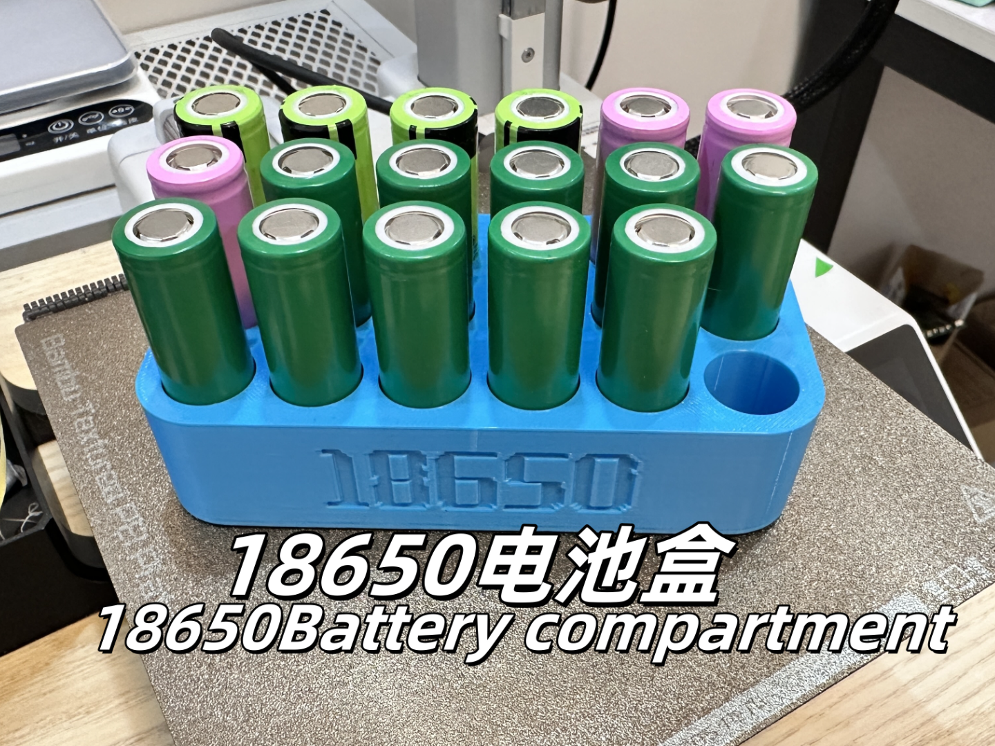 18650 Battery compartment（18650电池盒）