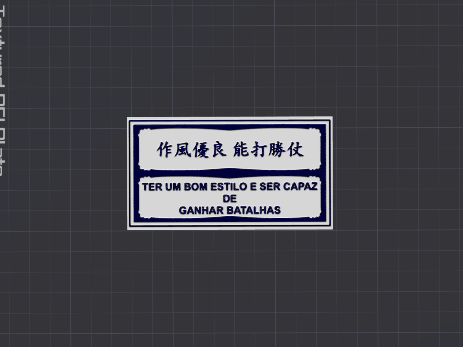 TER UM BOM ESTILO E SER CAPAZ DE GANHAR BATALHAS