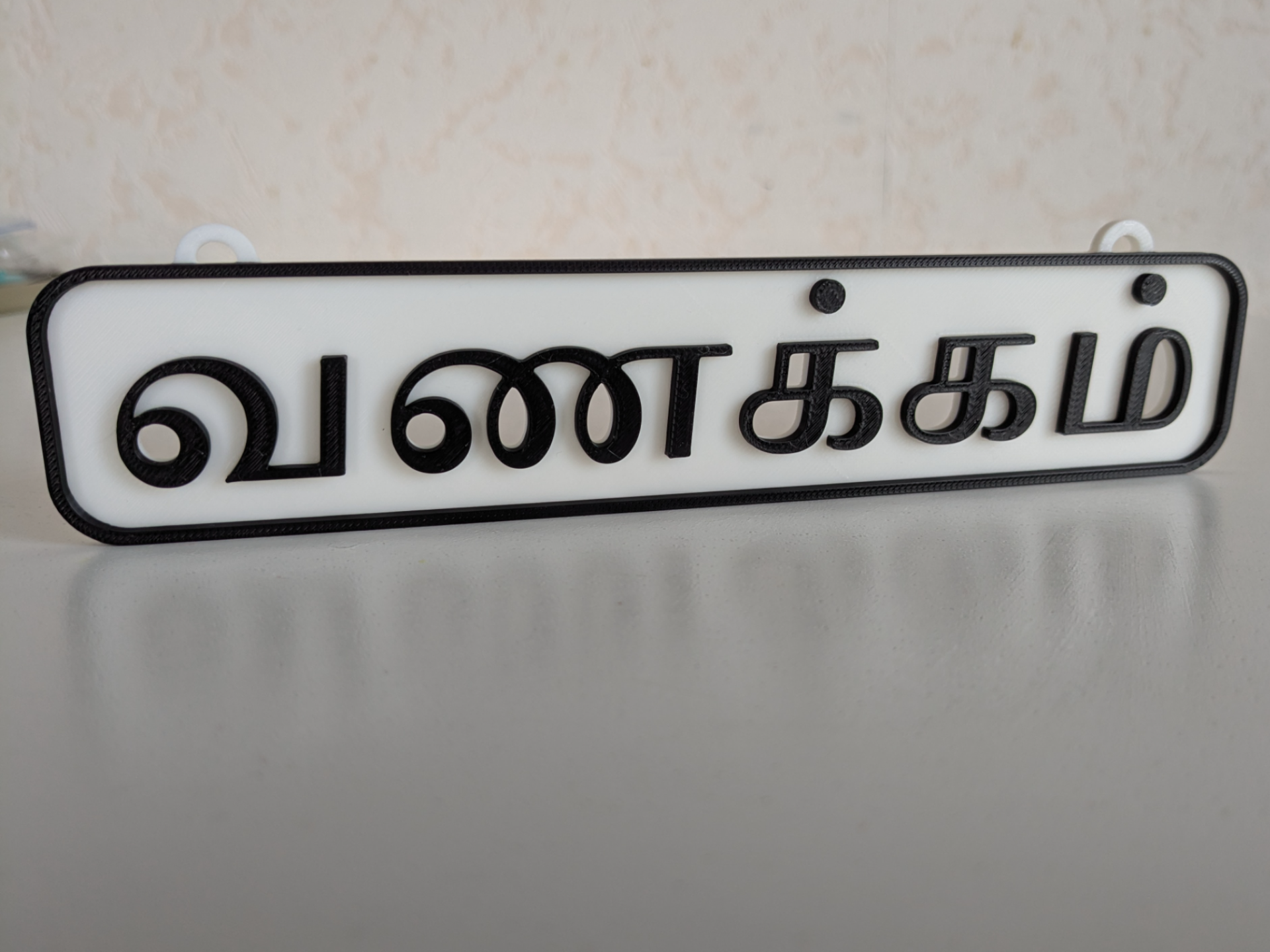 Vanakkam Wallhanging Decor