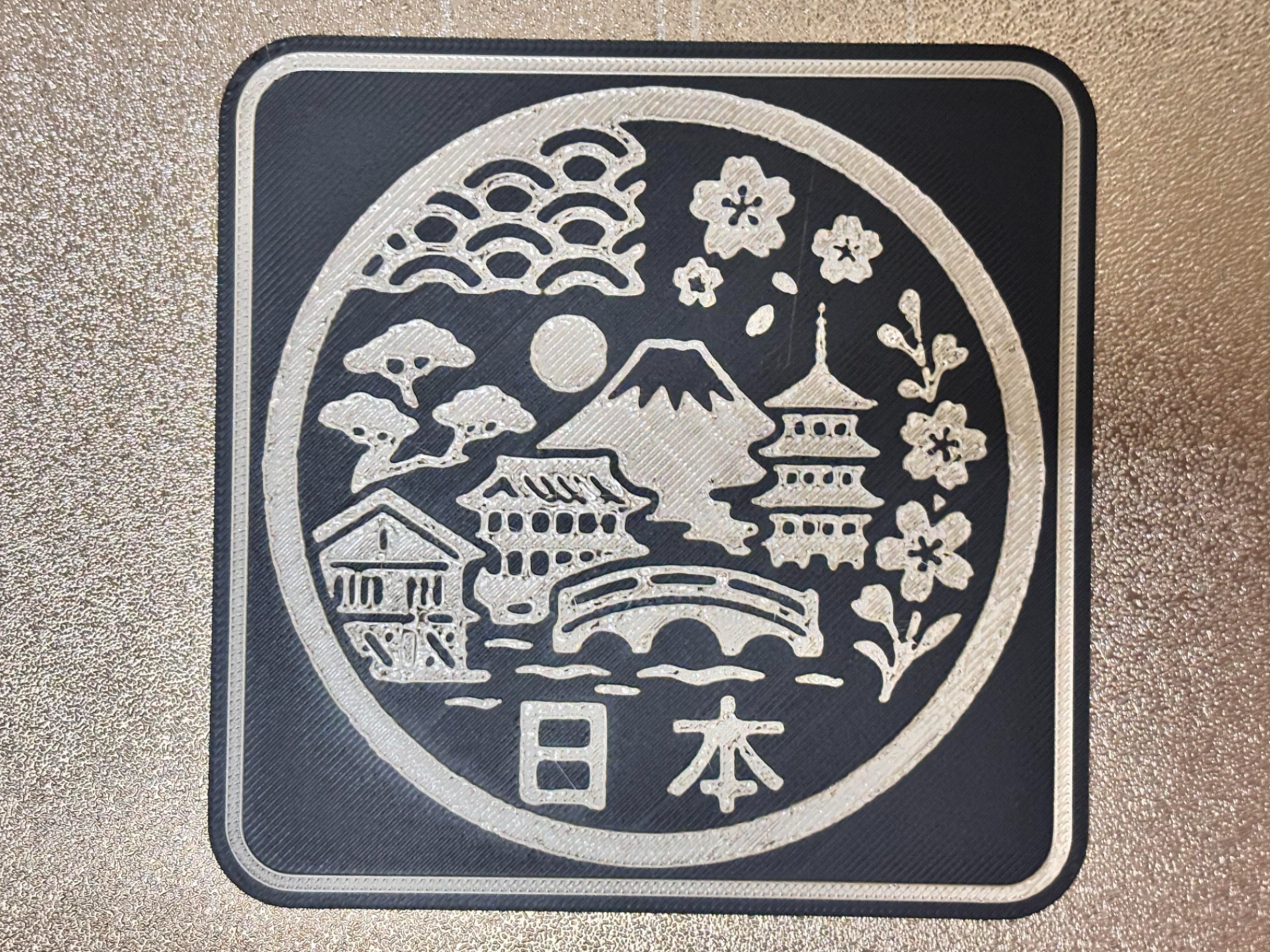 日本の美　コースター（日本）