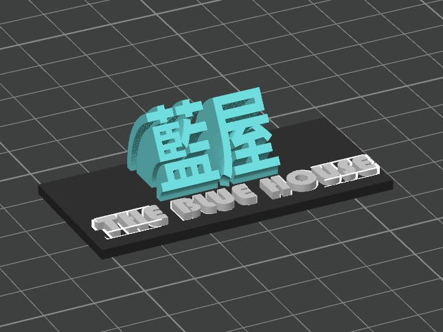 BLUE HOUSE