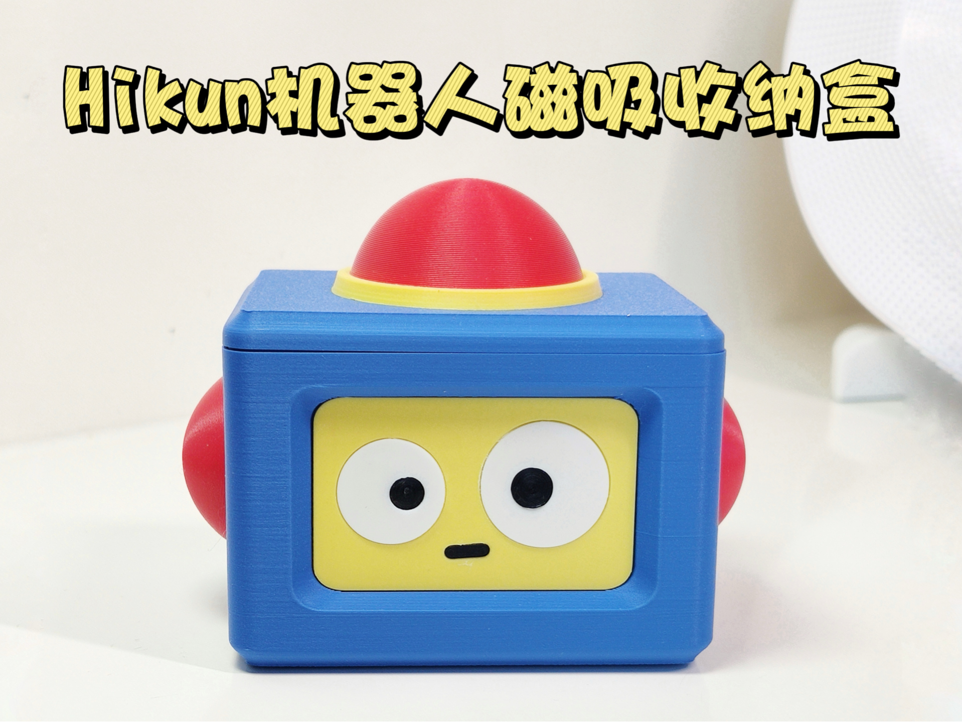 Hikun Magnetic Storage Box