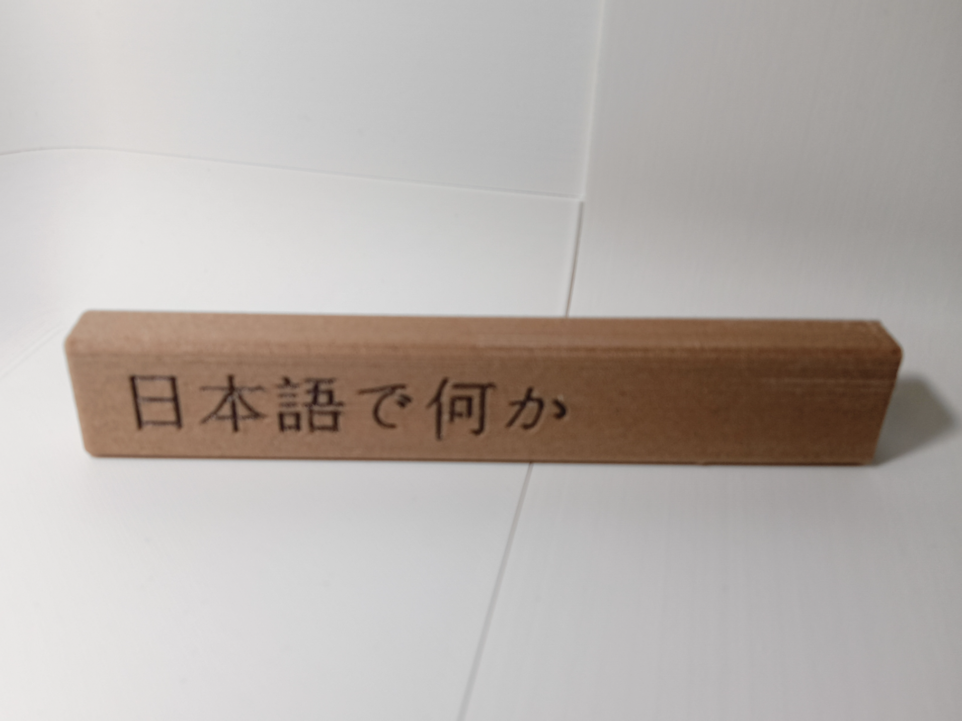 Japanese hand fan case