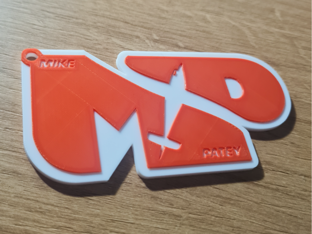 Mike Patey Keychain NO AMS & AMS