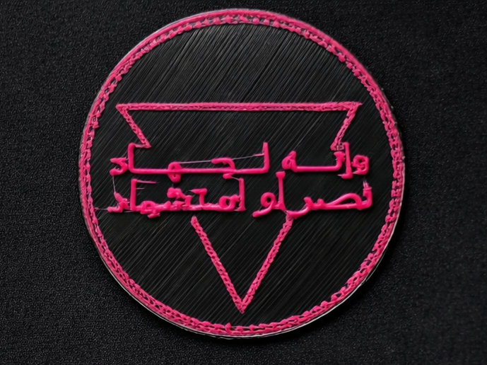 Qassam Red Triangle
