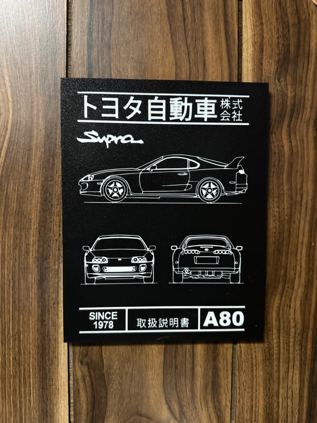 mk4 toyota supra lightbox/ wall art