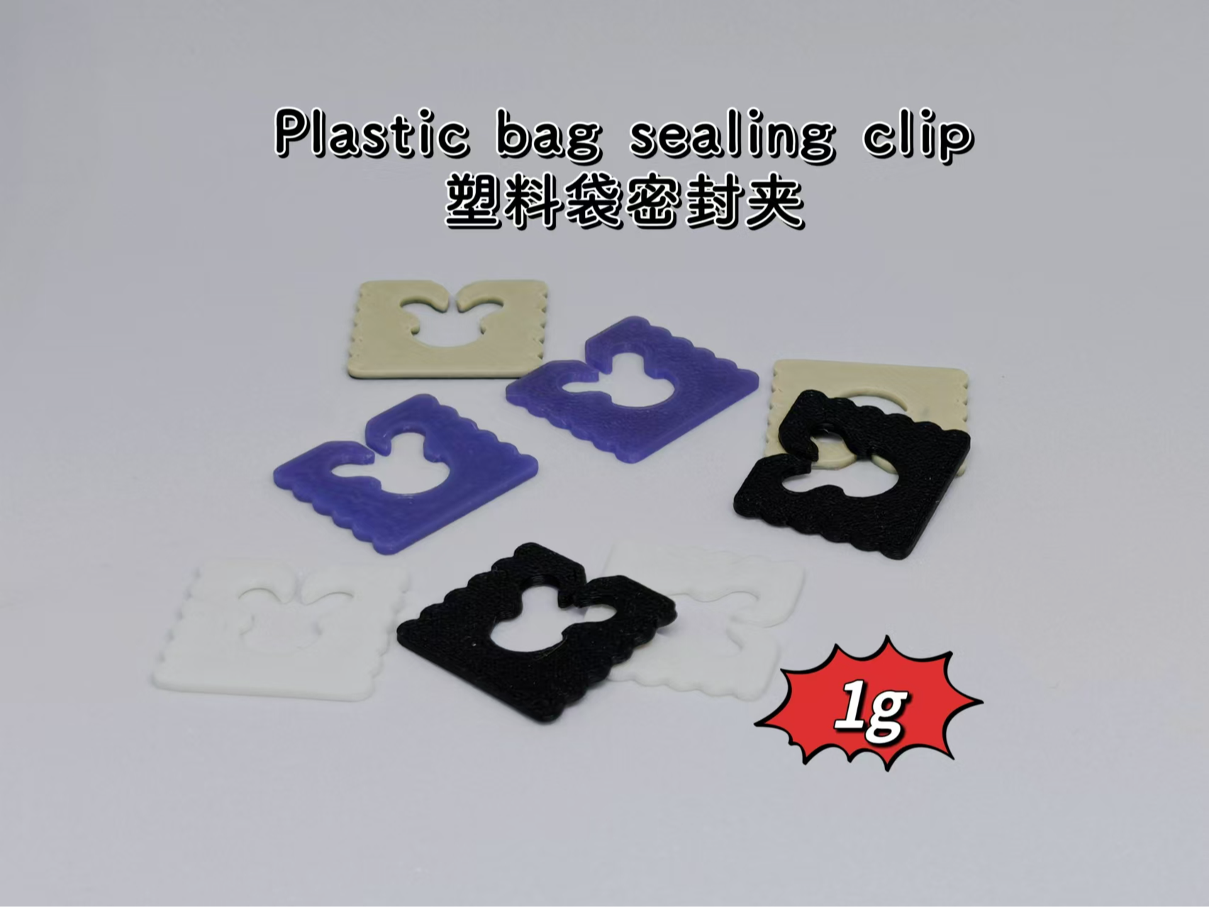 plastic bag closure clip