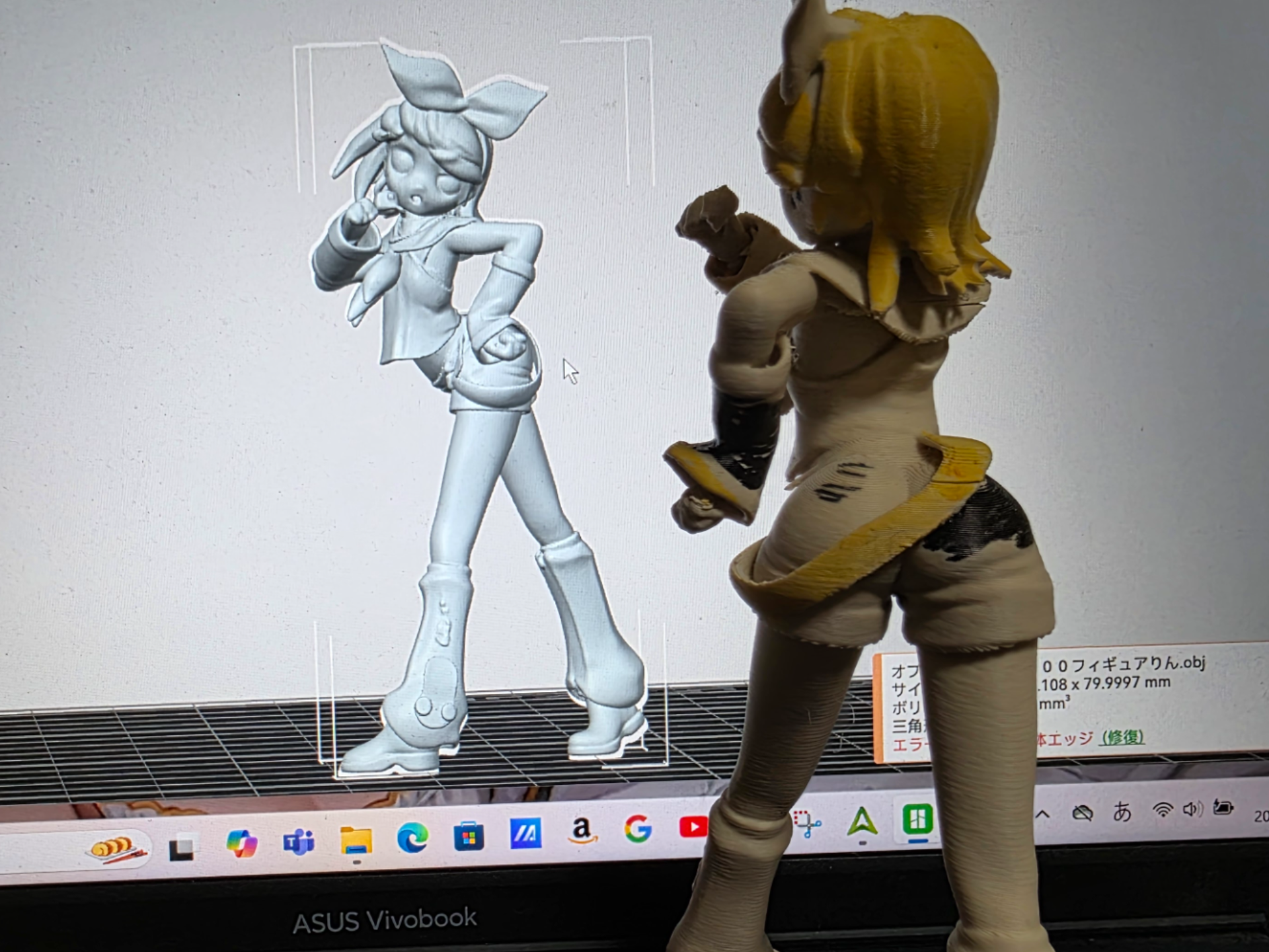 鏡音リン