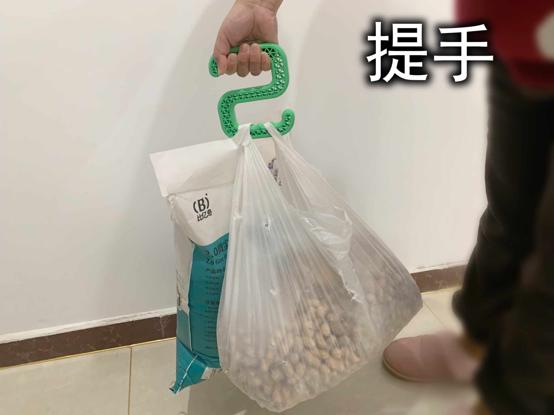 袋子提手（双面可用，强度高）