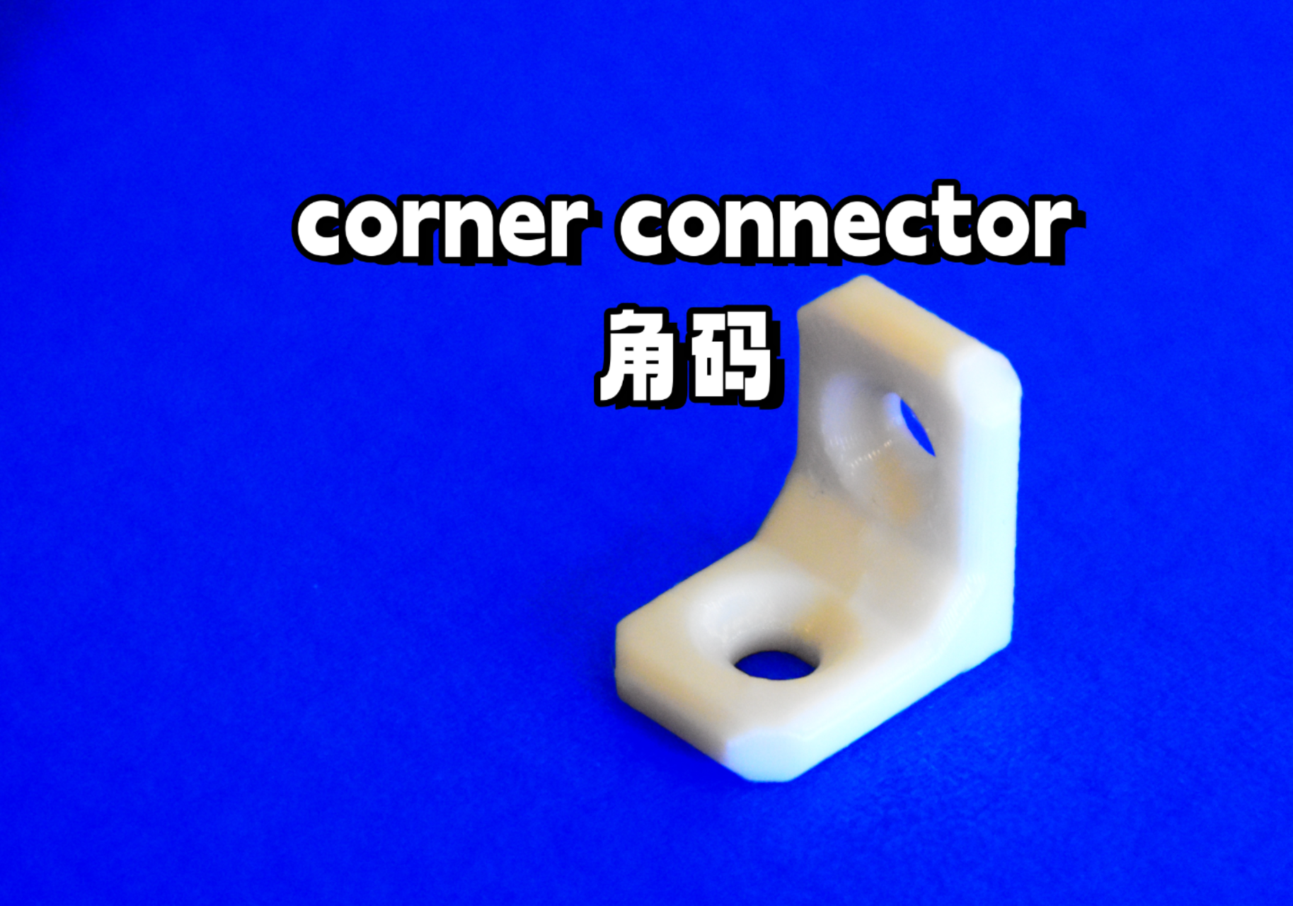 corner connector
