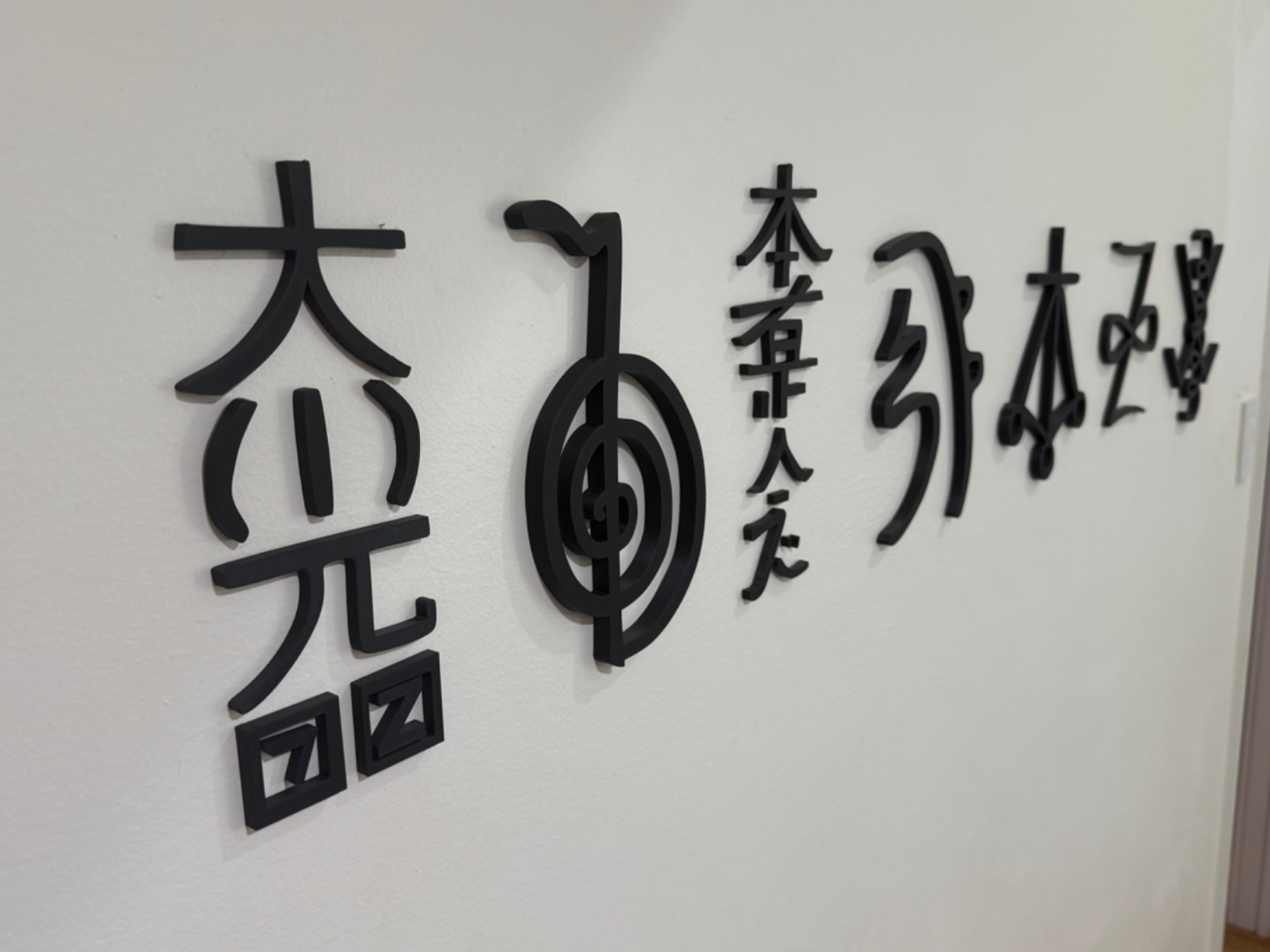Reiki Symbols