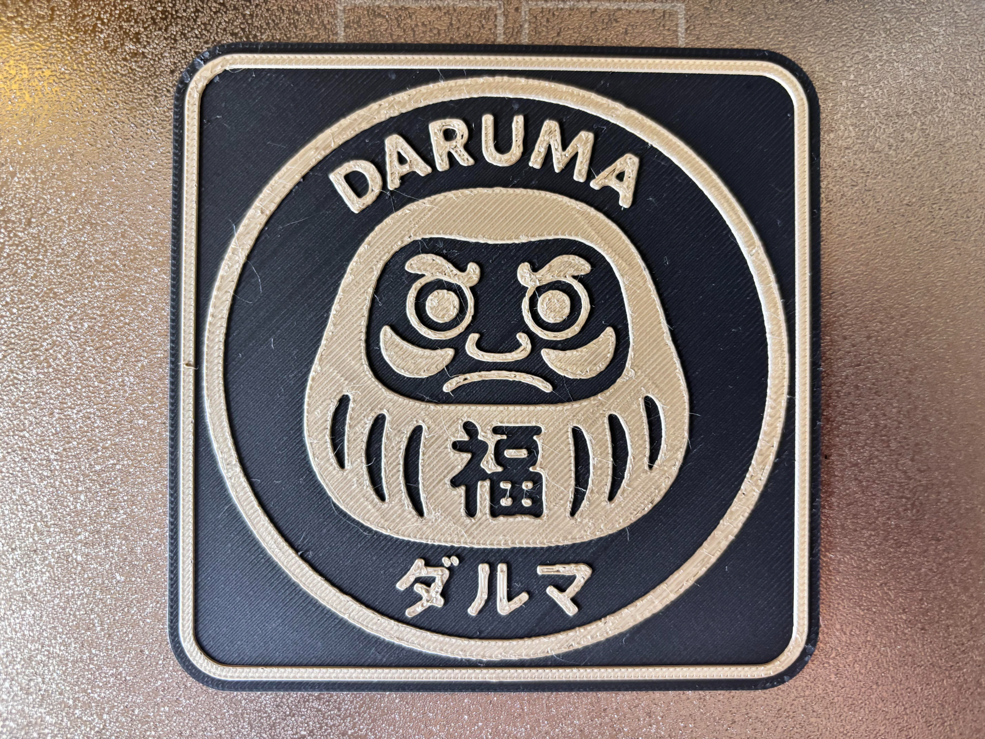日本の美　コースター（ダルマ）