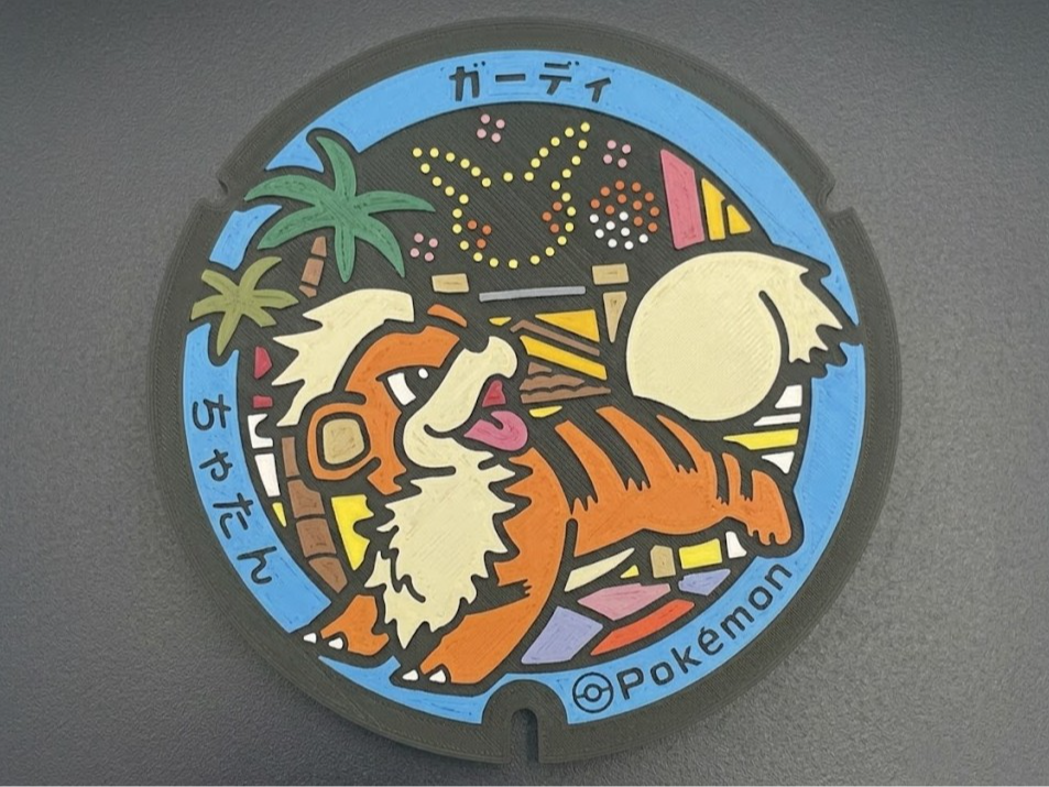 Decoración Growlithe