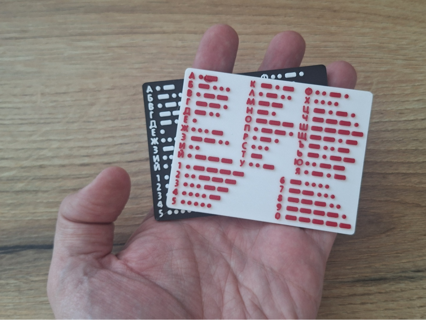 Morse Code Card in Cyrillic