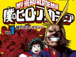 Mha drawing sculture