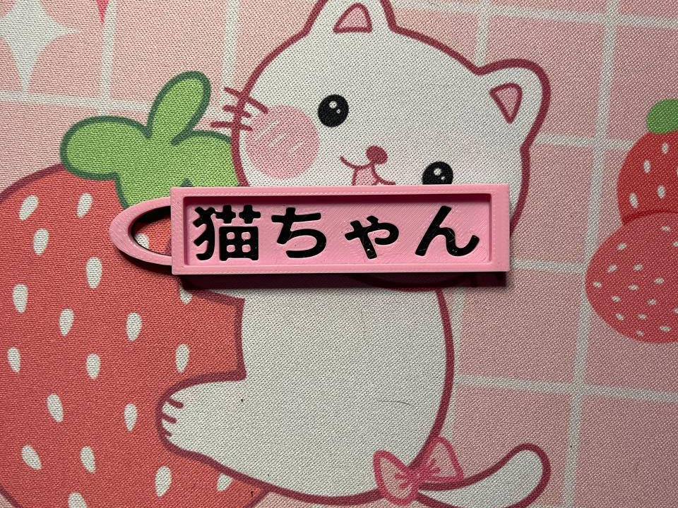 Neko Chan Keychain