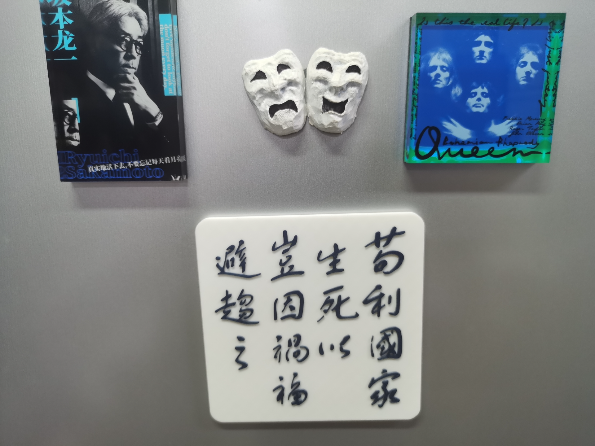 林则徐诗句