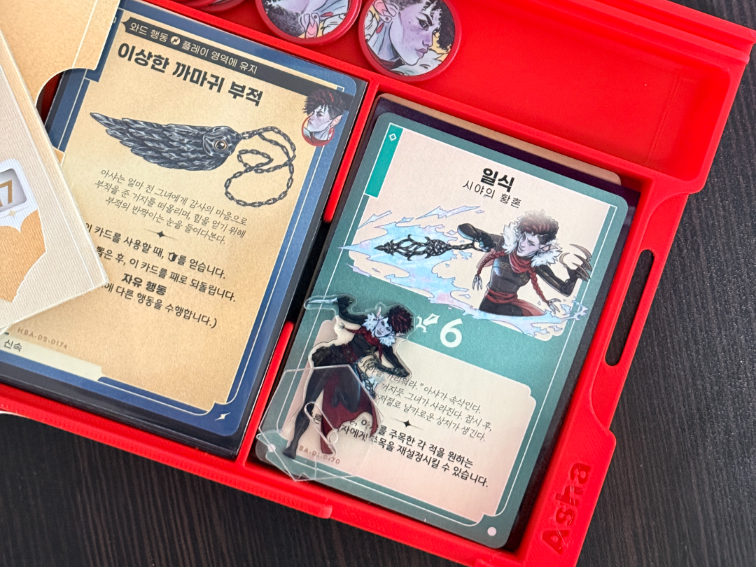 Kinfire Chronicles -C_box_Insert /킨파이어 크로니클 수색자인서트